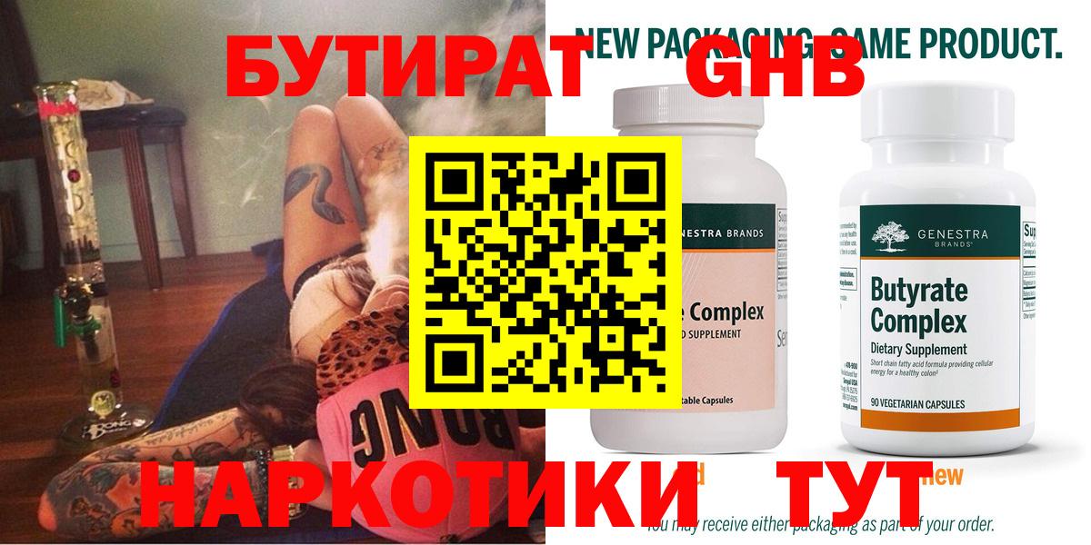 ГАШ Полевской