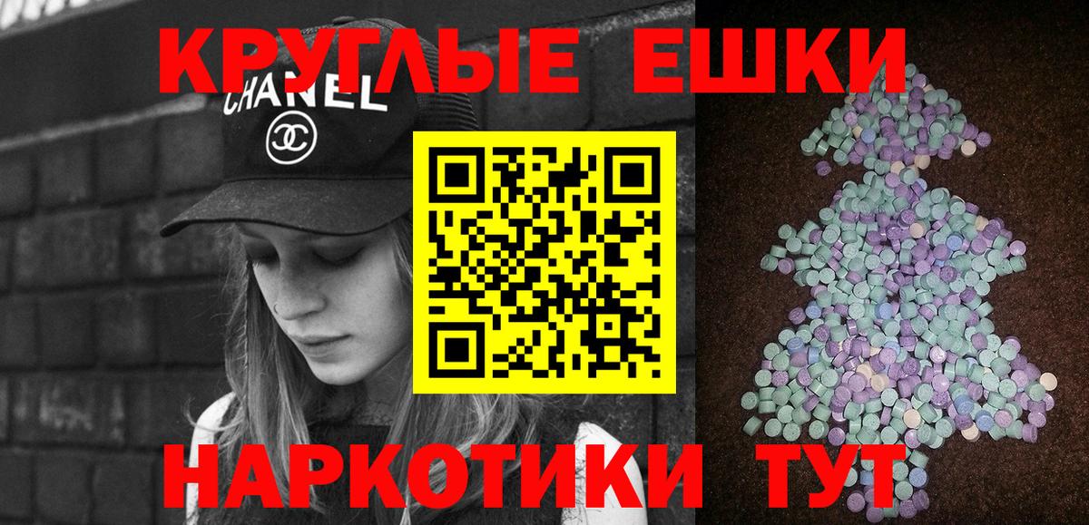 Ecstasy MDMA  Ecstasy 300 mg  где продают   Полевской  Вход с VPN  ЭКСТАЗИ 