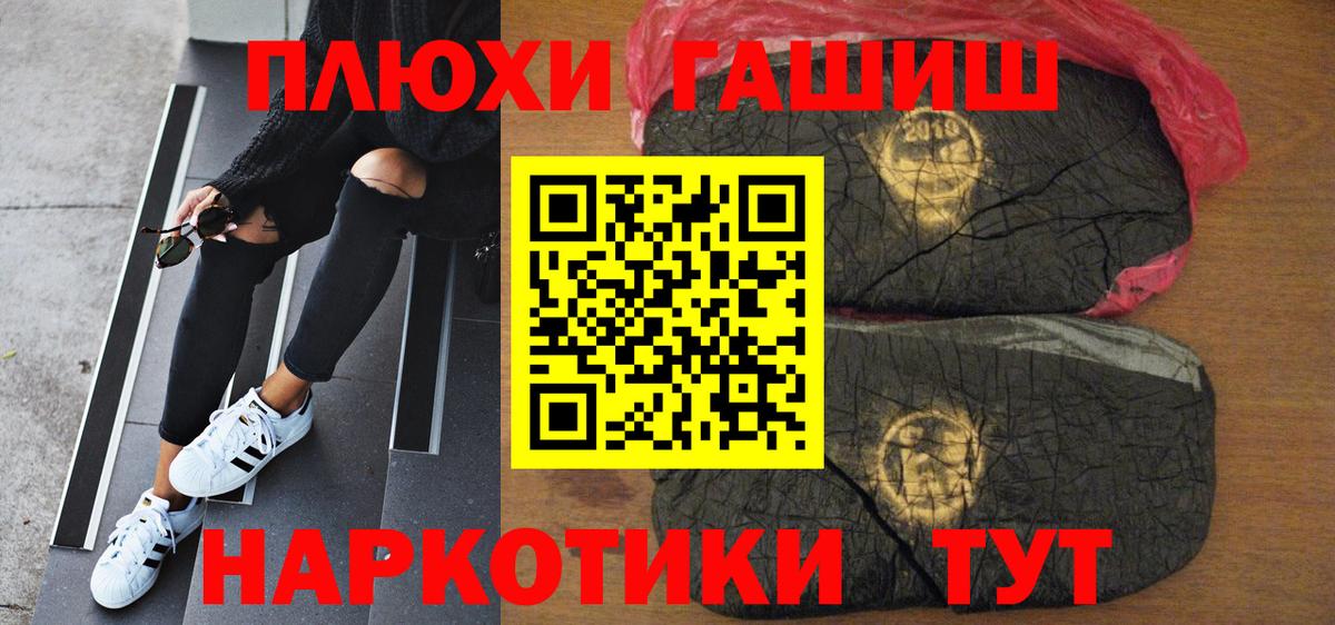 как найти наркотики  Вход с VPN  Полевской  Гашиш Cannabis 