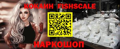 спиды Рыбинск