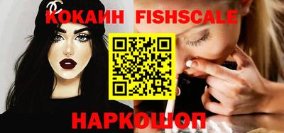 спиды Рыбинск