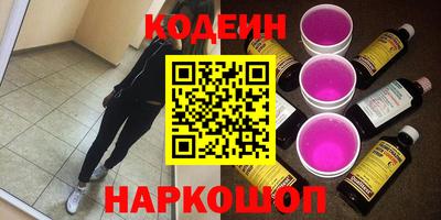 гашиш Рузаевка