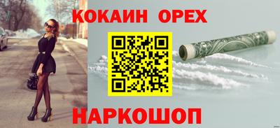 гидра Рязань