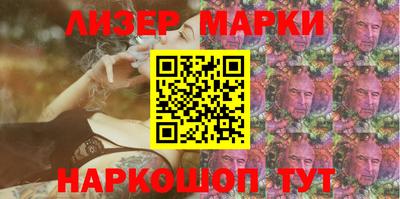 гашиш Рузаевка