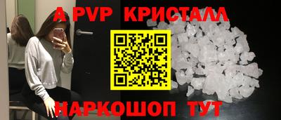 спиды Рыбинск