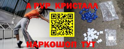 спиды Рыбинск