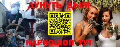 гашиш Рузаевка