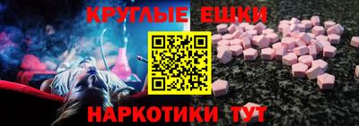 гашиш Рузаевка