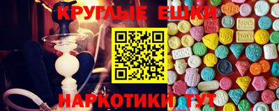 спиды Рыбинск
