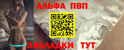 спиды Рыбинск