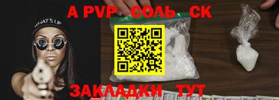 гашиш Рузаевка