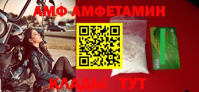 спиды Рыбинск