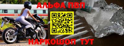 спиды Рыбинск