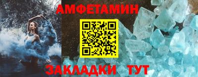 спиды Рыбинск