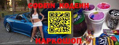 спиды Рыбинск