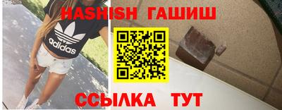 гидра Рязань