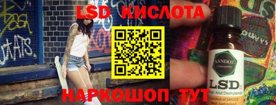 гидра Рязань