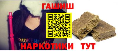 гашиш Рузаевка