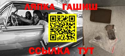 гашиш Рузаевка