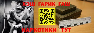 гашиш Рузаевка