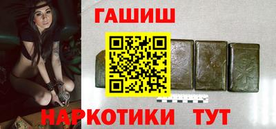 гидра Рязань