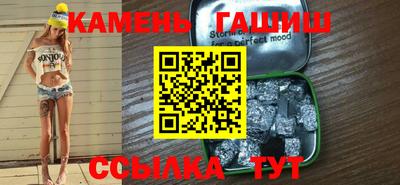 гидра Рязань
