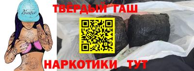 гашиш Рузаевка
