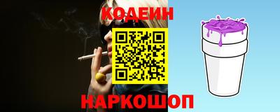 гидра Рязань