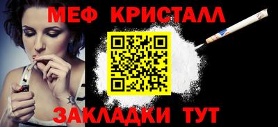 спиды Рыбинск