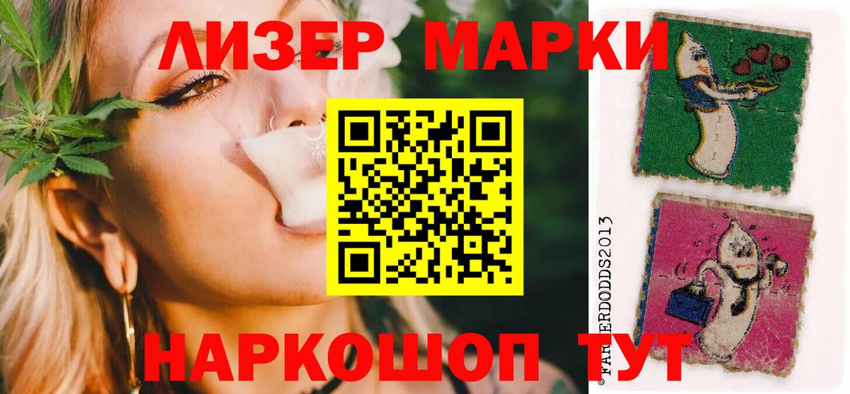 LSD-25 экстази кислота  omg ССЫЛКА  Полевской  Вход с VPN  LSD-25 экстази кислота 