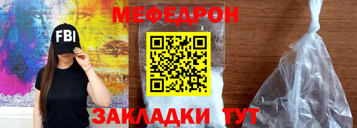 Амфетамин кристаллы  Альфа ПВП СОЛЬ кристаллы  МЕФ кристаллы  Вход с VPN  Полевской  ГАШИШ  Каннабис 