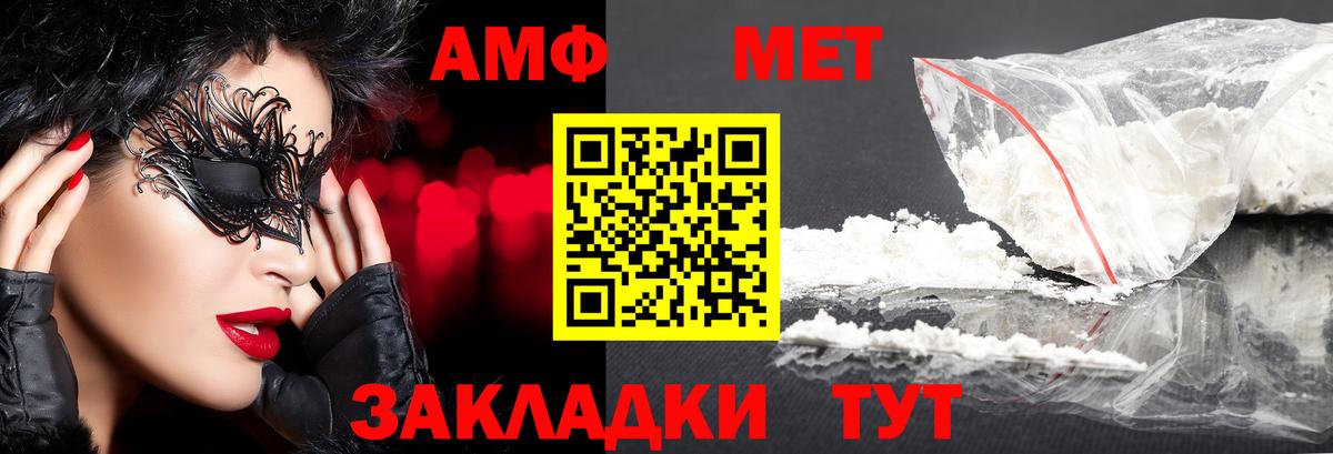 Первитин винт  Первитин винт  Полевской  Вход с VPN 