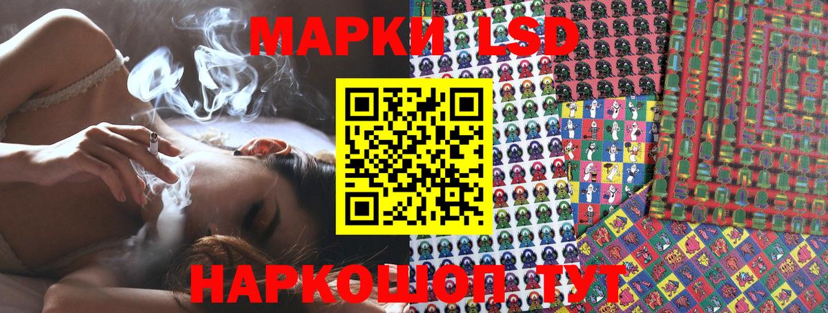 Марки 25I-NBOMe 1500мкг  Вход с VPN  Полевской 