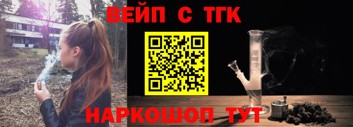 Полевской  МЕГА онион  Вход с VPN  Дистиллят ТГК THC oil 