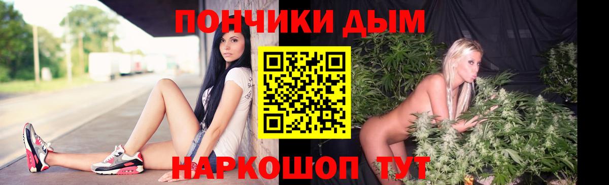 Каннабис LSD WEED  Вход с VPN  Канабис планчик  Полевской 